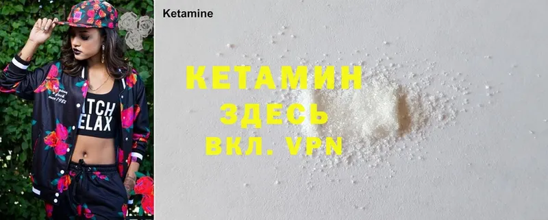 блэк спрут сайт  магазин продажи наркотиков  Инсар  Кетамин ketamine 