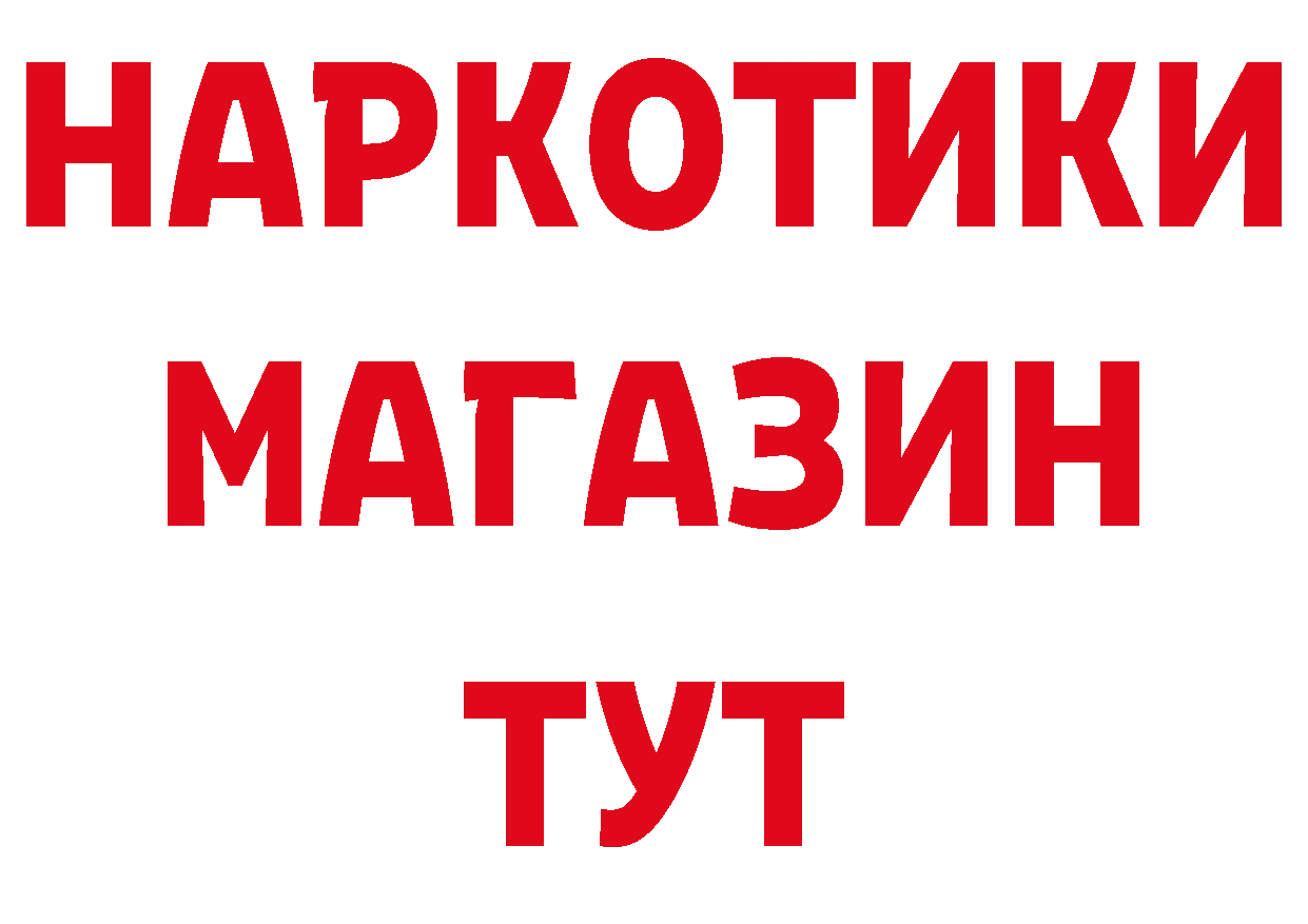 ГАШ VHQ онион дарк нет hydra Инсар