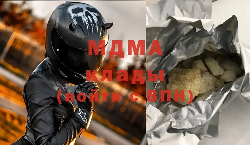 MDMA Molly  где найти наркотики  Инсар 